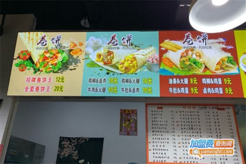 鸡蛋价格查询